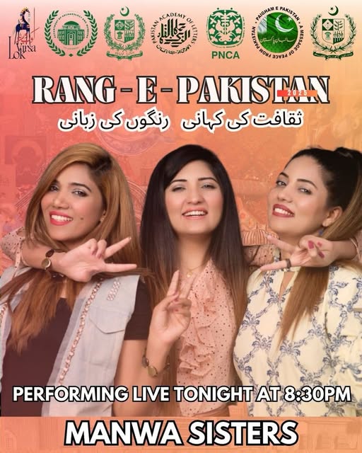 481580502_18466619689069681_5571027247039121546_n