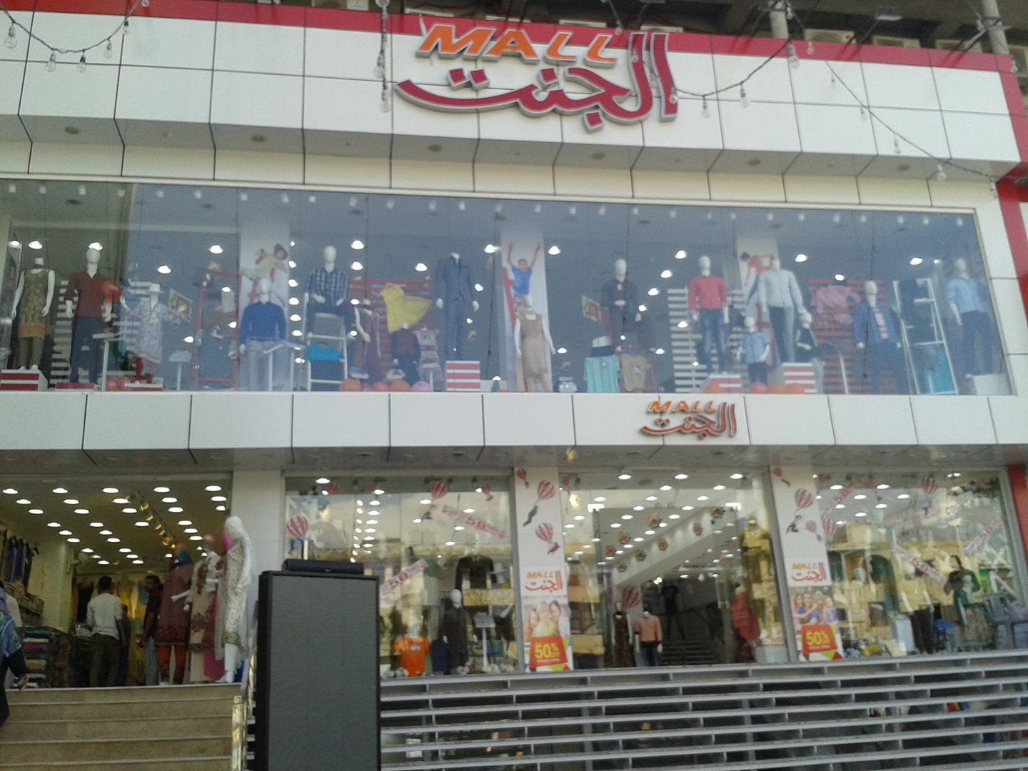 487786040_2050262502137304_5662773680219411394_n