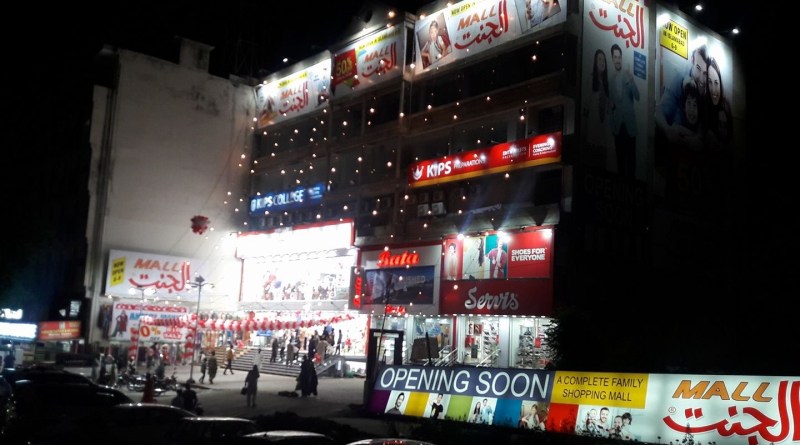 AL-JANET-MALL-G-T-ROAD-ISLAMABAD