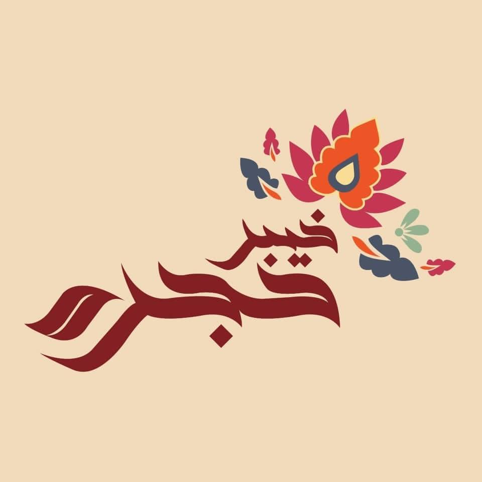 285739307_150091914230700_4079506910151013544_n