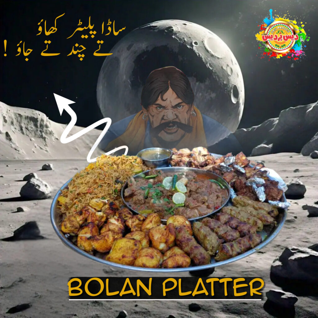 485986409_1081858693985410_1342900259379592987_n