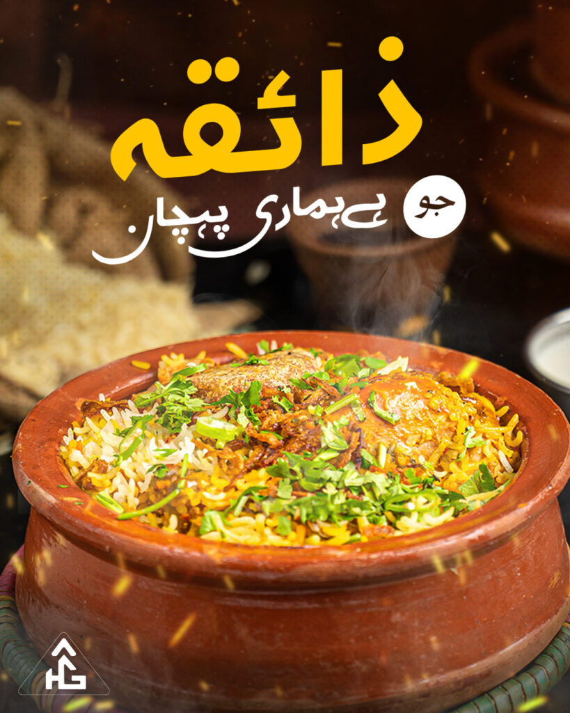 488618096_1088842443284695_8007282530220401595_n