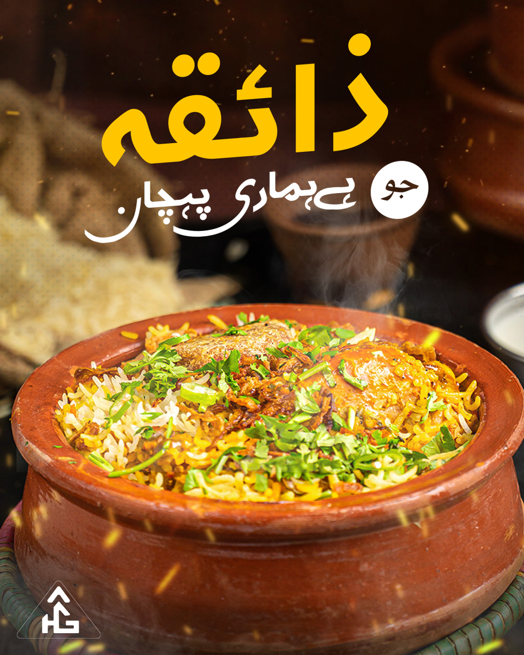 488618096_1088842443284695_8007282530220401595_n